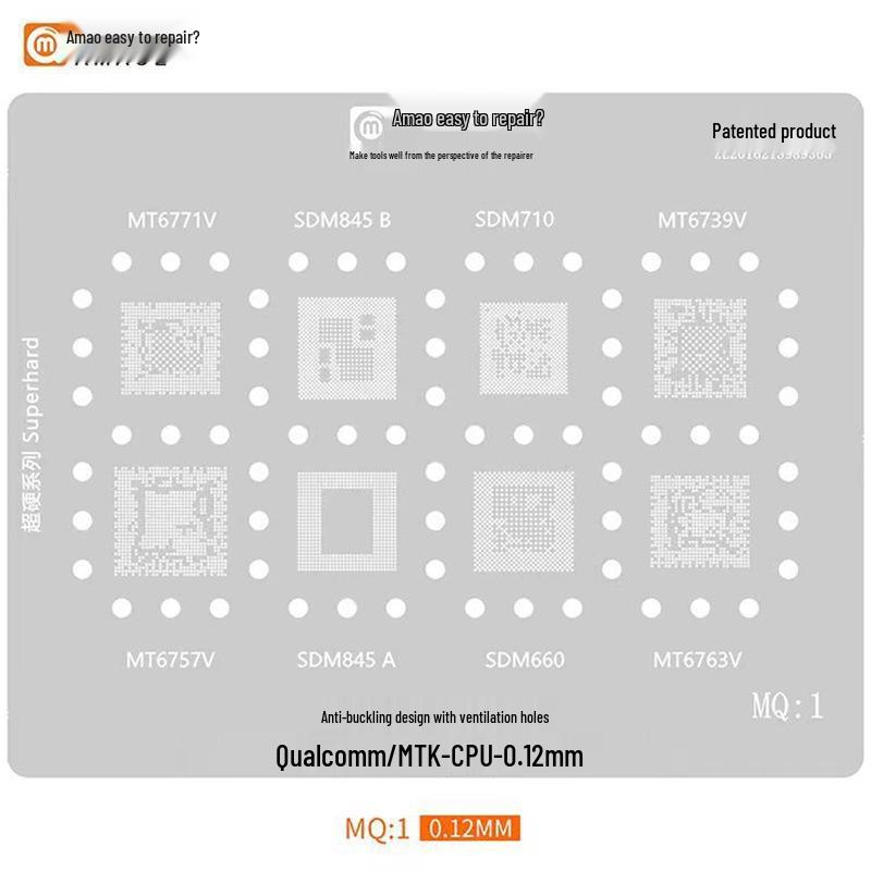 Трафарет Amiao Easy Repair для паяльной пасты для Snapdragon 865/SM8250/7250/SM7150/SM6150/MT6885Z