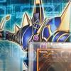 Used [ARS9] Early Sealed Exodia Ultra Sealed Exodia Yu-Gi-Oh! Early