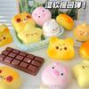 Slow Rebound Decompression Toy Creative Simulation Chocolate Bread Puppy Kitten Popular Squishy Toy Stress-Relief Mochi Toy