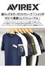 AVIREX Fatigue 6113328 Black Size T-Shirt (809 Camo, L)