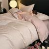 Sleeping Grid A-class 60 Thread Three-dimensional Relief Long Staple Cotton Pure Cotton Jacquard Satin All Cotton Four Piece Set