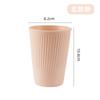 8 Pièces Tasses à Eau Rayées en Paille de Blé pour Couple Tasse Multifonctionnelle pour Lait Café Ménage Plastique Gobelet de Rince-bouche Accessoires pour Boire