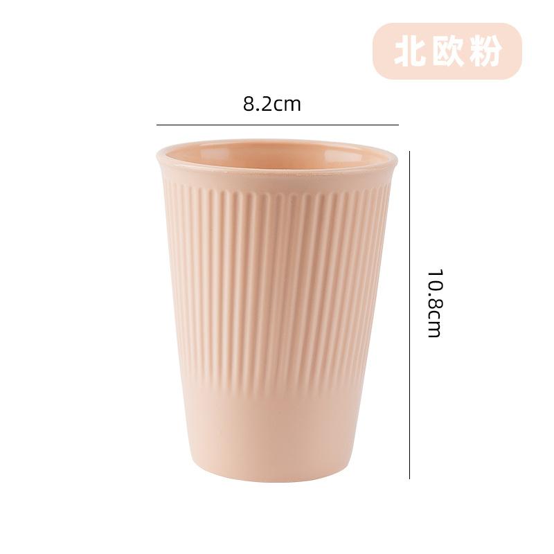 8 Pièces Tasses à Eau Rayées en Paille de Blé pour Couple Tasse Multifonctionnelle pour Lait Café Ménage Plastique Gobelet de Rince-bouche Accessoires pour Boire
