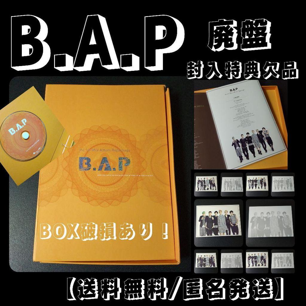 [USED] Out of Print CD "B.A.P 1st Mini Album (Repackage)