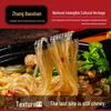 Zhang Baoshan Iron Yam & Sweet Potato Vermicelli