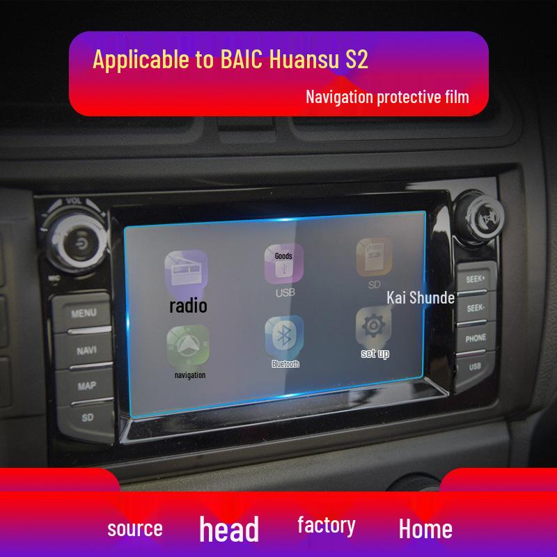 2018 BAIC Huansu S2/S3/S5/S6/S7 Center Console Screen & Navigation Tempered Protective Film