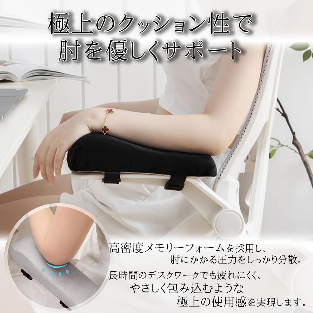PALTIA Armrests for Memory Includes Acupressure Sticks Chairs, Foam, Washable, Non-Slip Cushions, (Gray)