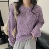 Skeleton Knit Sweater Women's Spring Summer and Autumn Solid Colour Grid Lazy Bottoming Sunscreen Cover-ups