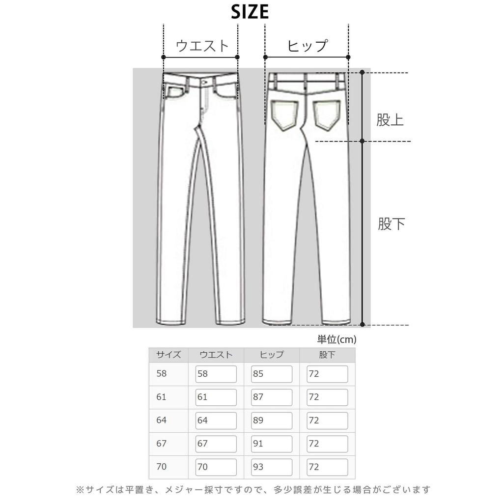 PERSONS BASIC Skinny Jeans Damen 23sv-136