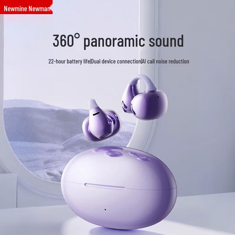 

Newman LY36 Open-Ear Bone Conduction Bluetooth Sport Headphones