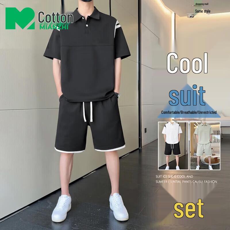 Men s Ice-Feel Lightweight Casual Summer Two-Piece Set M