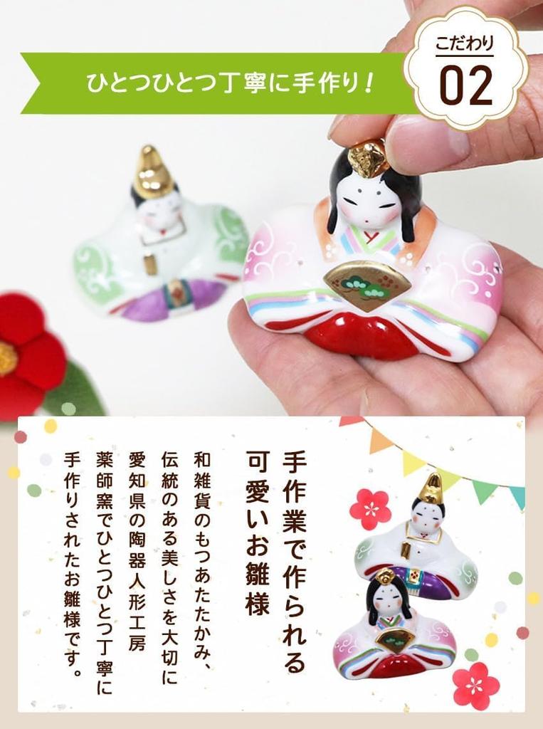 Osaka Choseido Original Hina Doll Tiered Storage Wooden Tag Included Ceramic Hina 21cm Yayoi Paulownia Wood Display, Compact, Mini, Display,