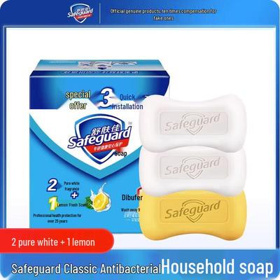 Safeguard Stückseife Vorteilspack (2 Reinweiß + 1 Zitrone)
