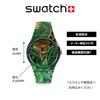 Swatch MOMA SUOZ333 Green Watch
