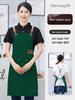 Waterproof Canvas Apron with Custom Logo Printing for Catering and Supermarket Use