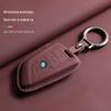 2023 Car Key Covers Compatible with 7 Series, X7, i7/X5, iX1, XM, I3, I8.