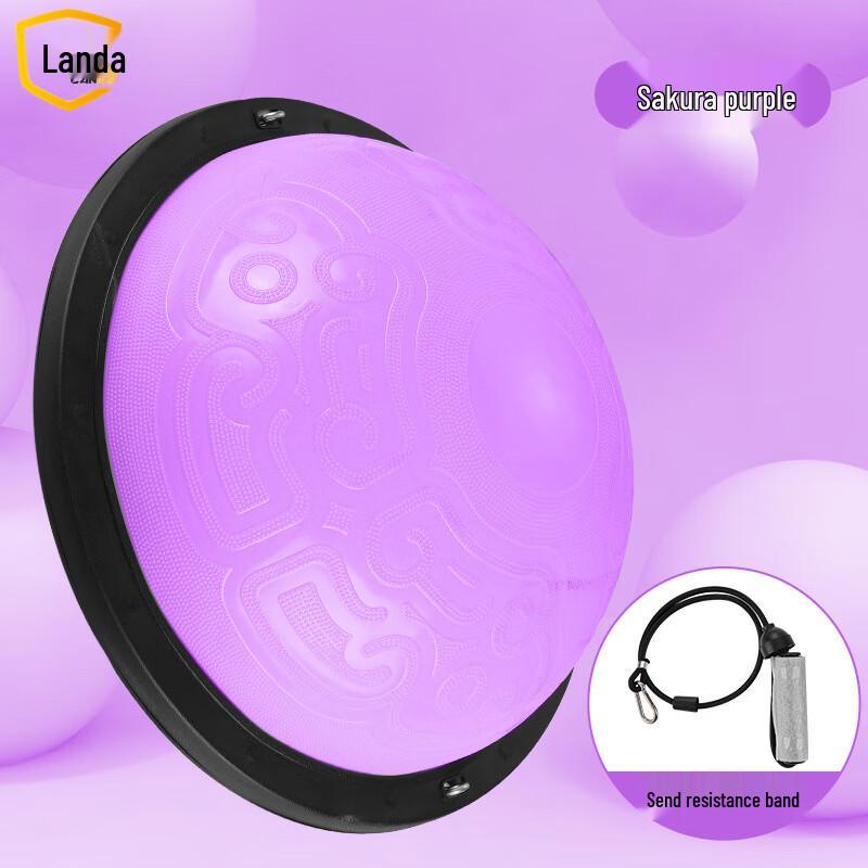 Landa Bosu Ball Yoga Half Balance Ball 58CM