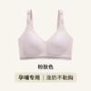 Small milk skin, pregnant women's breastfeeding underwear gathers, anti-sagging bra, postpartum breastfeeding, non-marking, light and breathable pregn