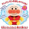 Bandai Anpanman Piyokopyoko Plush Toy Age 2 and Up Soft and Cuddly Character Doll