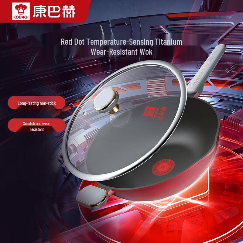 Kangbach Red Dot Temperature-Sensing Titanium Non-stick Wok