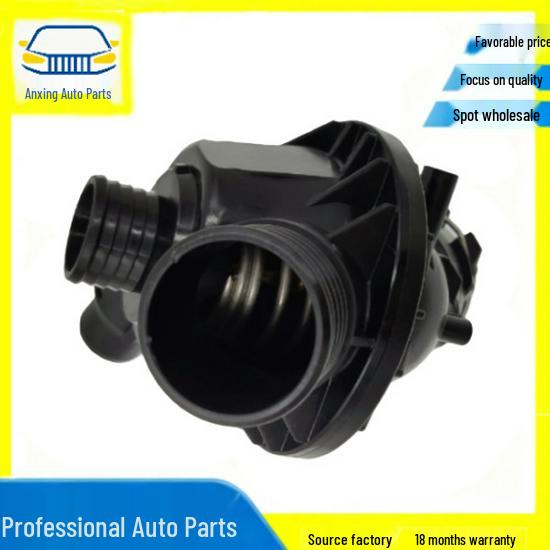 BMW Car Thermostat Assembly - Part #11537598865/11537600584
