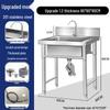 Commercial Stainless Steel Single Bowl Sink