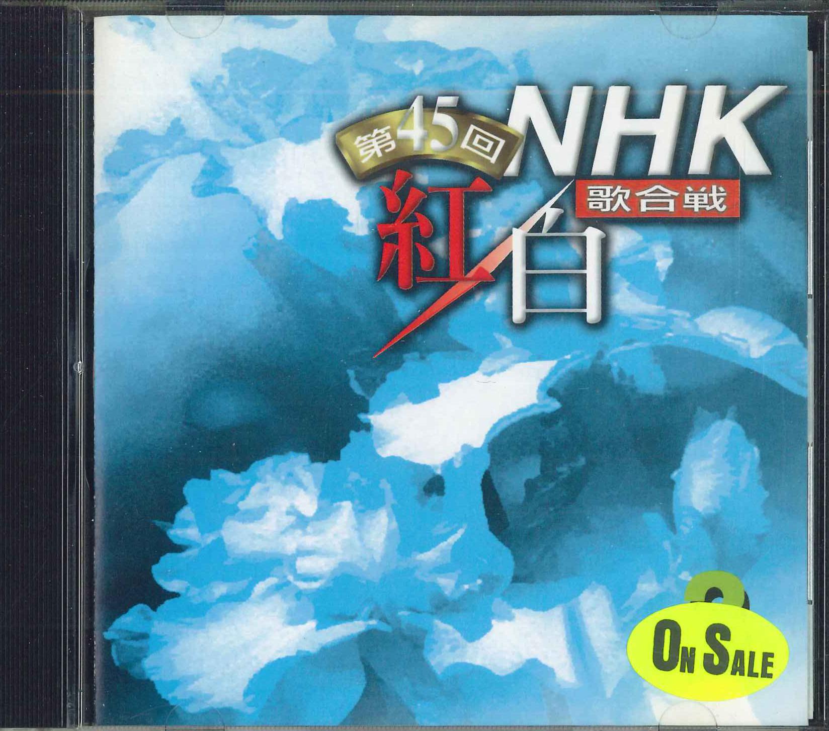 

CD VARIOUS - Dai yon go kai Nhk shiro kouhakuuta JSCD2003 FEICO FASHION M 1994 Asia Japanese Enka/Traditional Used