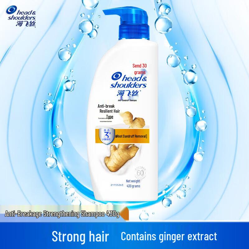 

Head & Shoulders Anti-Dandruff Shampoo