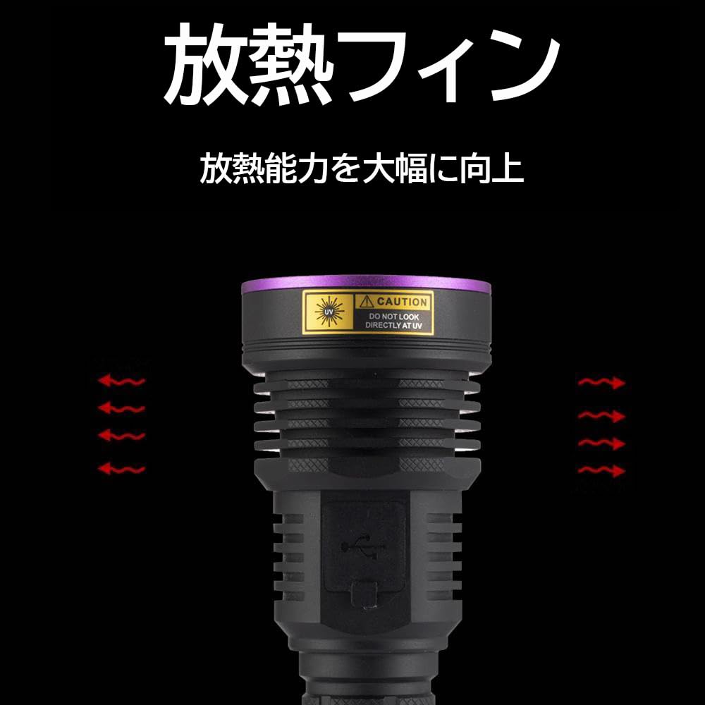 Alonefire SV43 36W Ultraviolet Black Light, Powerful UV LED Light with 365nm Wavelength, USB C-Type Rechargeable, Anisakis Light, Reverse Charging,
