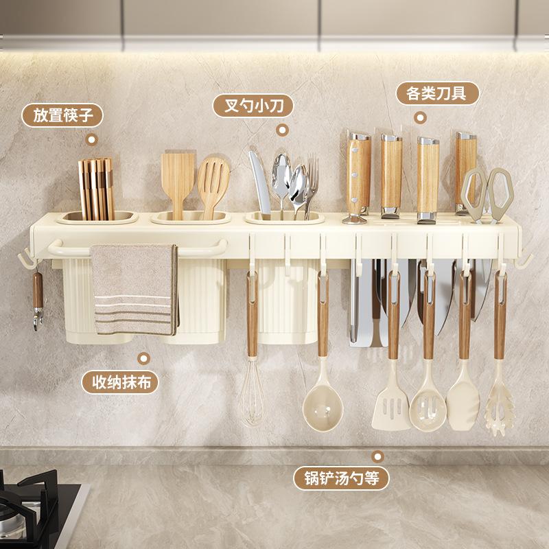 Wall Mounted Kitchen Knife Holder No Drill Multifunctional Storage Rack for Utensils and Chopsticks