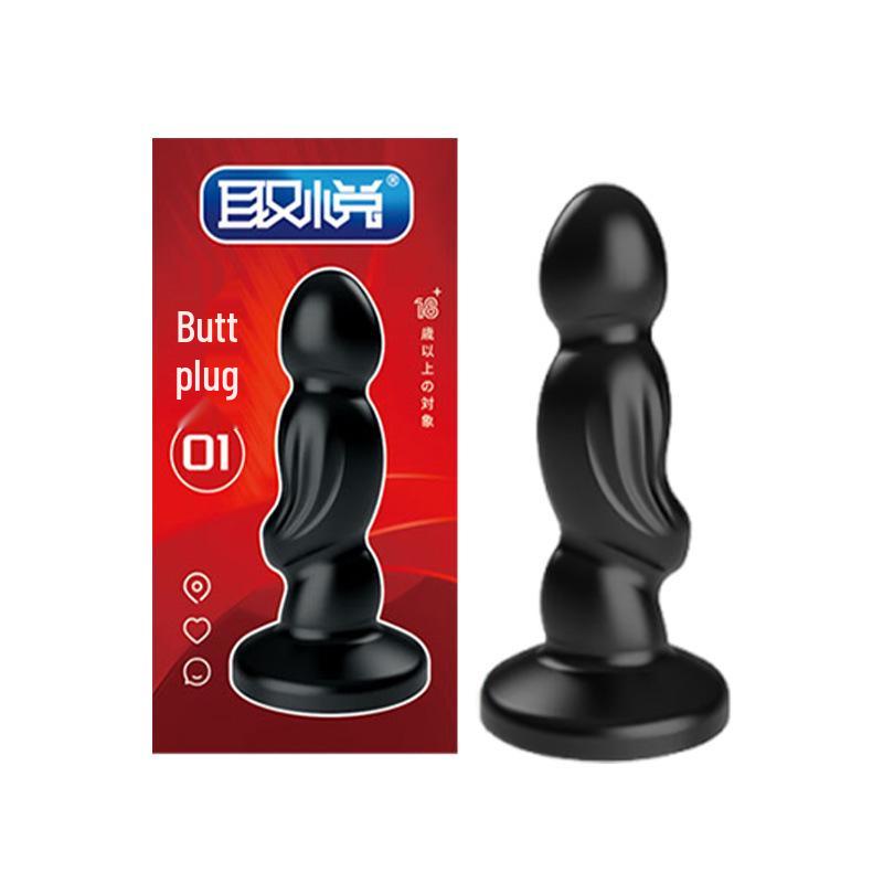 Vibrating Unisex Anal Plug for Prostate Stimulation