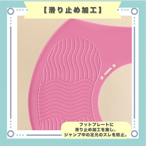 Ideastore Jumping, Balance, Hopping, Core Strength, Outdoor Play (Blue)