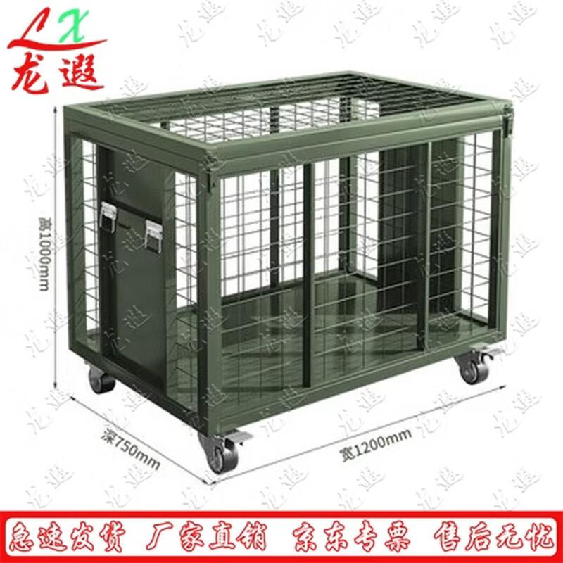 Longxia Movable Folding Storage Mesh Cage with Wheels