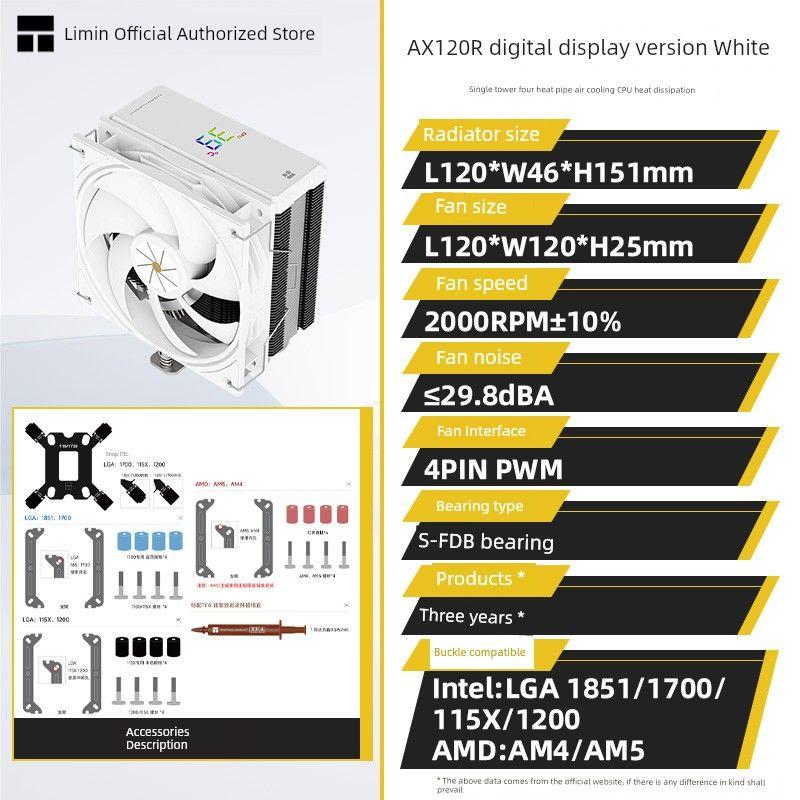 

Limin Ax120r Версия с цифровым дисплеем Однобашенный Agfp Инвертированная гравитация 4 тепловые трубки CPU Воздушный кулер радиатор Поддержка 1700/AM5 AX120 R digital display version [white matting]]