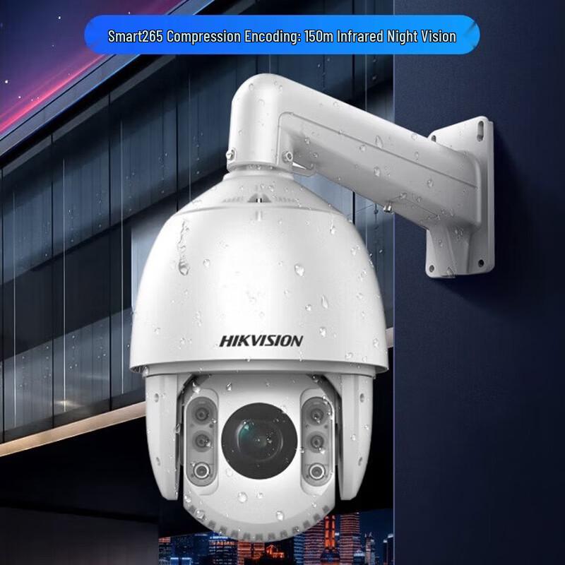 

HIKVISION DS-2DC7225DW-DE 2MP POE PTZ Dome Camera CN plug (adapter included)