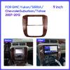 9inch FOR GMC Yukon/SIRRIA/ChevroletSuburban/Tahoe 2007-2012 Car stereo radio Android frame panel Center fascia cable harness