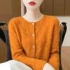 Autumn Women's High-Quality Knitted Wool Cardigan - Round Neck, Hollow-Out Jacquard Design, Loose Fit.