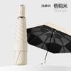 Ultra-light Portable Free-stack Vinyl Sunscreen Umbrella, Weather and Rain Dual-purpose Automatic Umbrella, Ultra-light Memory Patch Umbrella Custom