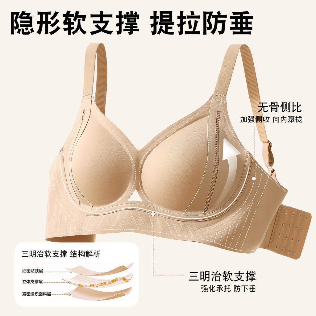 Traceless gathering small chest soft support pull adjustment type secondary breast anti-hanging semi-fixed cup beautiful back bra cover