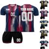 DIY Sports 2-Piece Set for Kids