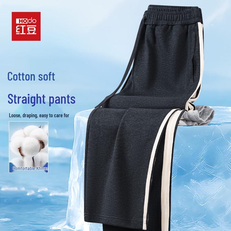 Hodo Men s Long-Staple Cotton Blend Straight-Leg Casual Pants 185
