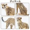TOYMANY 8-Piece Cheetah Figure Set, Wild Animal Figure Model for Parent and Child, Realistic Model, Popular Toy, Birthday Gift, Christmas, New Year's