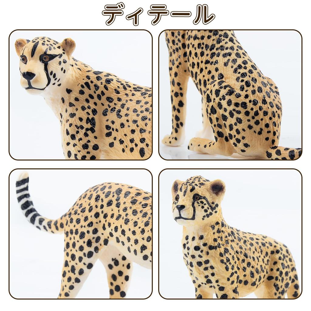 TOYMANY 8-Piece Cheetah Figure Set, Wild Animal Figure Model for Parent and Child, Realistic Model, Popular Toy, Birthday Gift, Christmas, New Year's