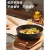 28cm Flat-Bottom Wrought Iron Non-Coated Wok