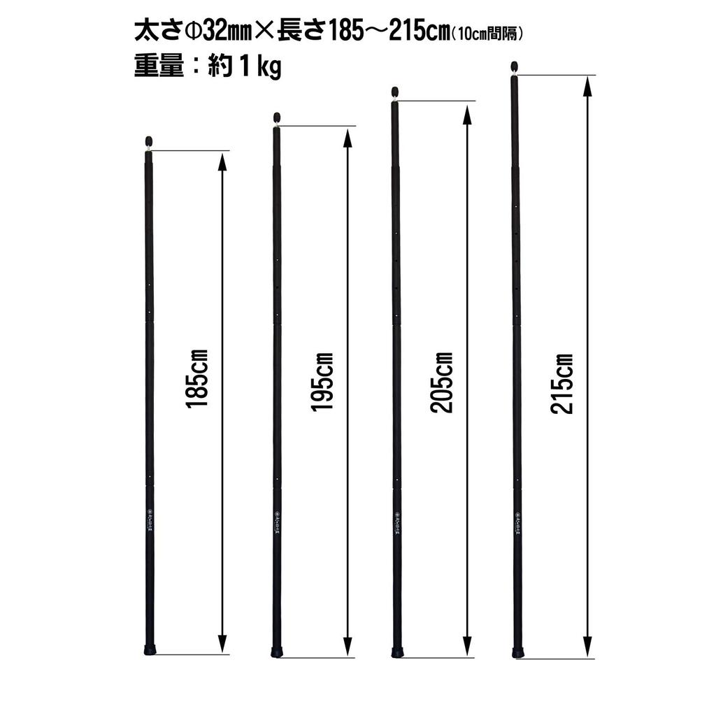 ELLISSE Aluminum Tarp Poles for Tents, Black, 32mm Diameter x 185-215cm Length, with End Locks (Pole Set)