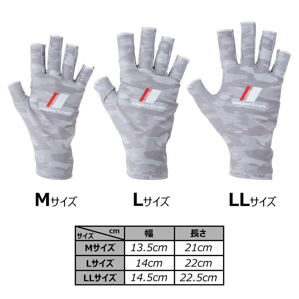 Major Craft UV Protection Summer Light Gray Size for Fishing Gloves, Camo, LL, SG-LL20LGY,