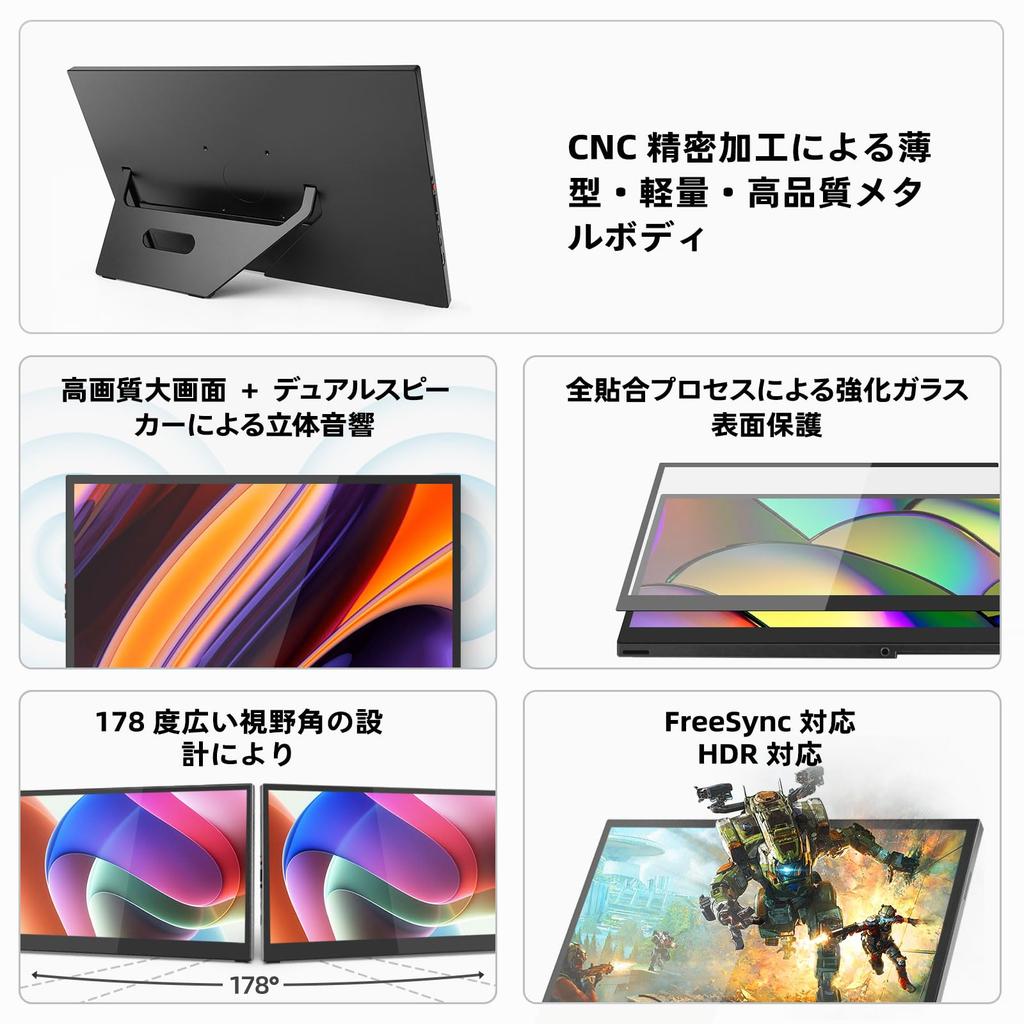 Intehill Mobile Monitor Inch 4K x P3 Wide Color Gamut 4K Touch Panel with Support Stylus Support Pressure 500 Nits High Brightness Mobile Monitor