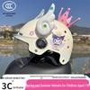 3C Certified Children's Helmet, Age 1-15: All-Season, Breathable, Sun-Protective, Anti-Fall Kuromi Design for Electric Scooters