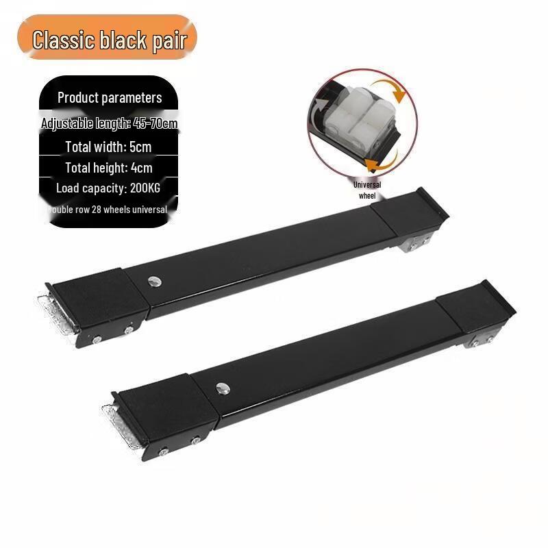 

Universal Mobile Washing Machine Base