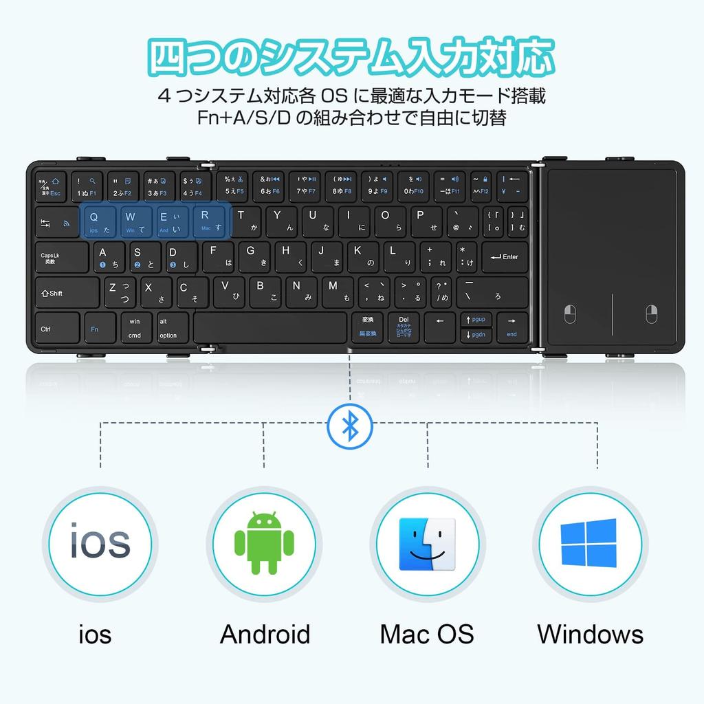 EWiN Wireless Keyboard, Bluetooth 5.1, Foldable, Full-Size, JIS Japanese Layout, Touchpad, Compatible with Smartphones and Tablets, Switches Between